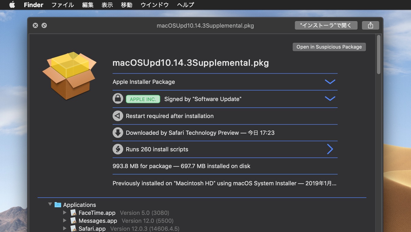 macOSUpd10.14.3Supplemental