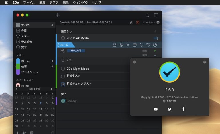 Mac ShareExtension