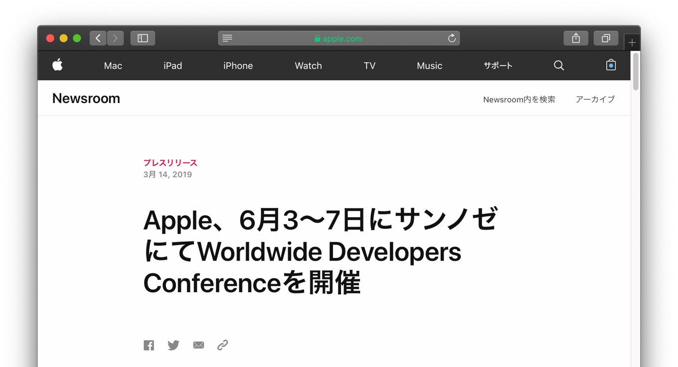 Apple to host annual WWDC June 3-7 in San Jose