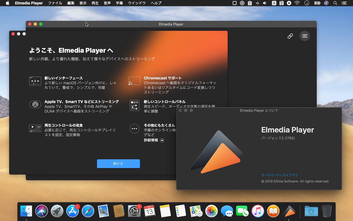 Elmedia Player v7.2