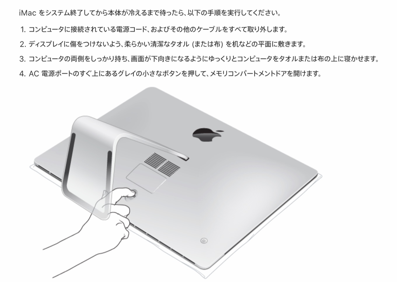 OWC、iMac (Retina 5K, 27インチ, 2019)用アップグレードメモリの取扱 