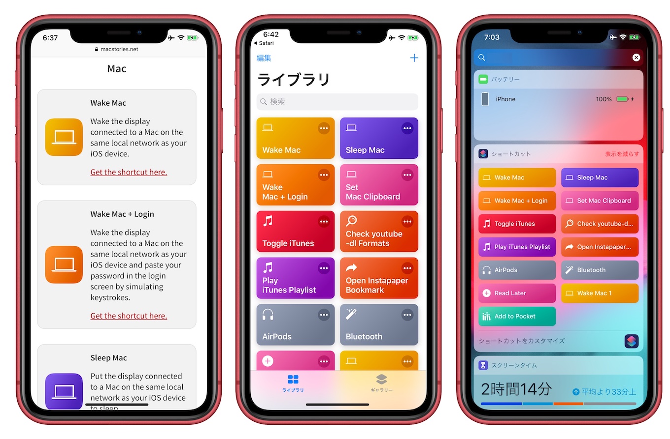 Macstories 150ものios用ショートカットアプリのカスタム ショートカットをまとめた Macstories Shortcuts Archive を公開 pl Ch