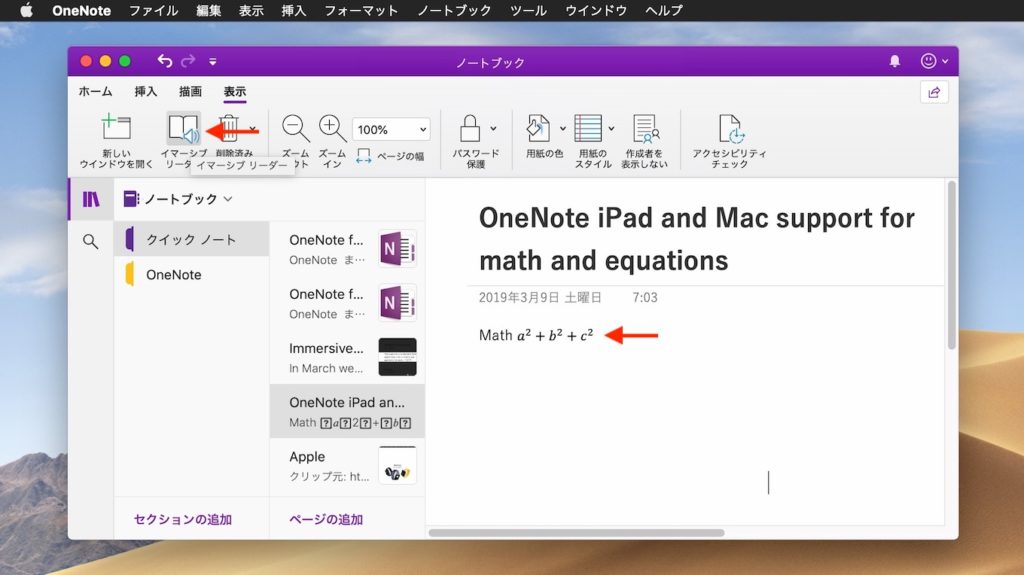 onenote for mac tabs across top