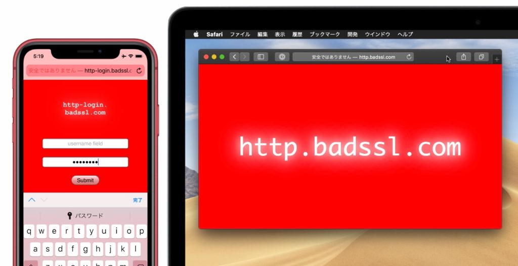  Apple、Safari 18の「0.0.0.0」セキュリティ脆弱性に対処へ