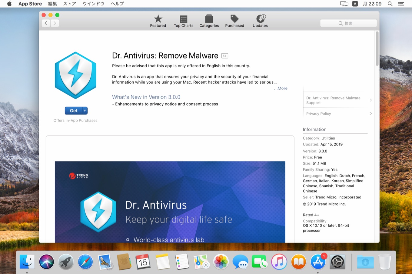 Dr. Antivirus: Remove Malware