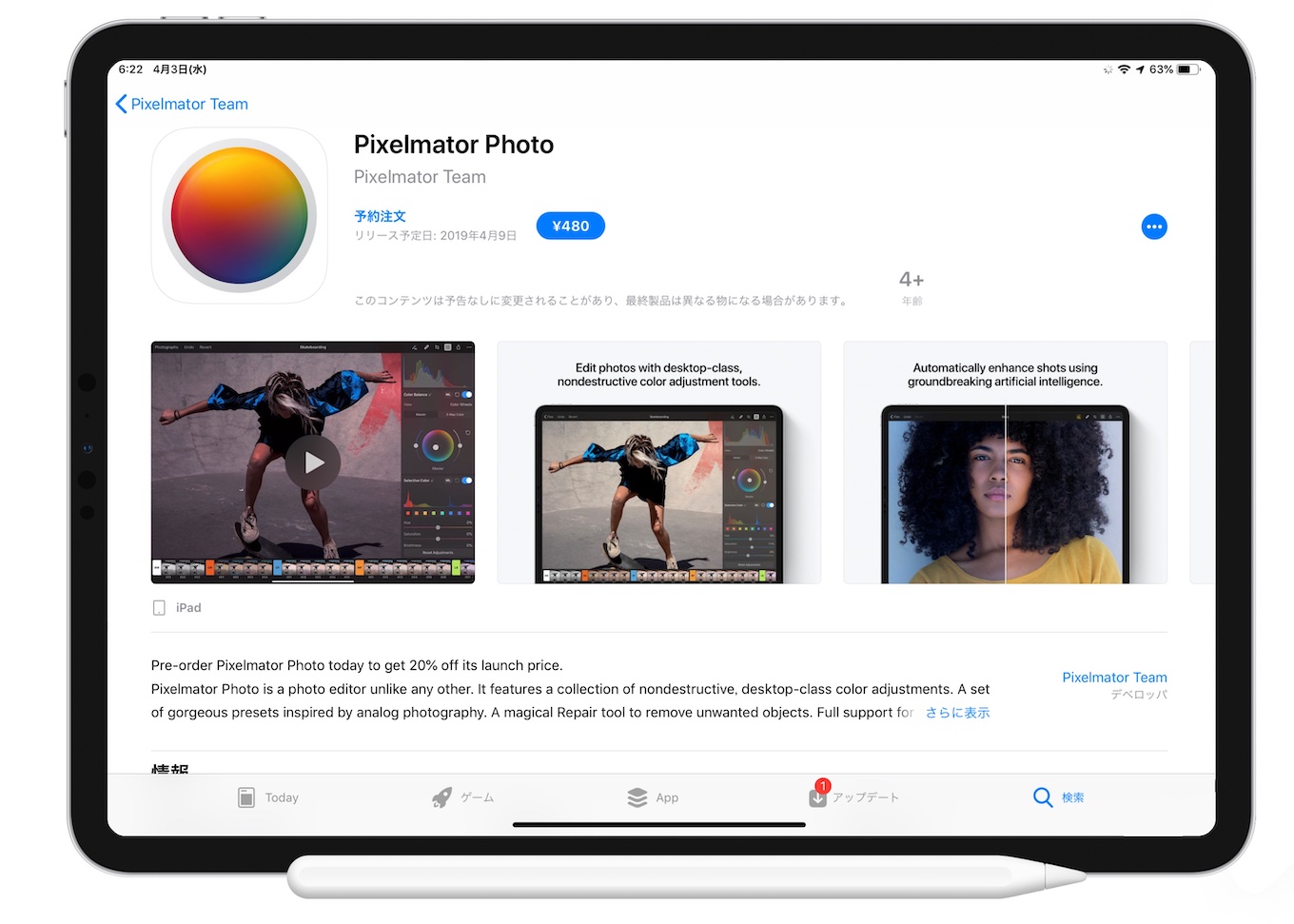 Pixelmator Pro for iPad