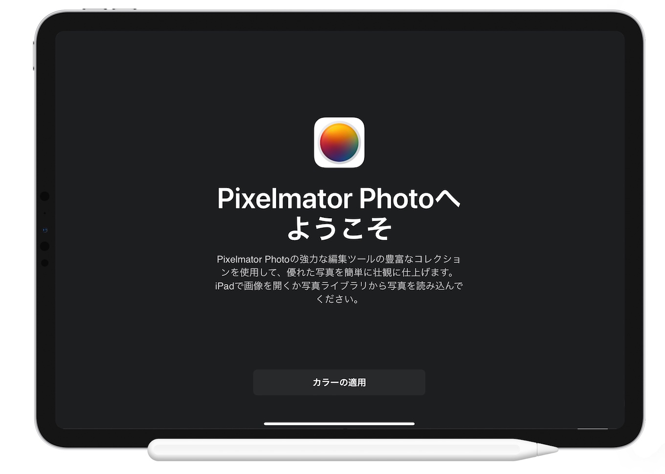 pixelmator pro raw files