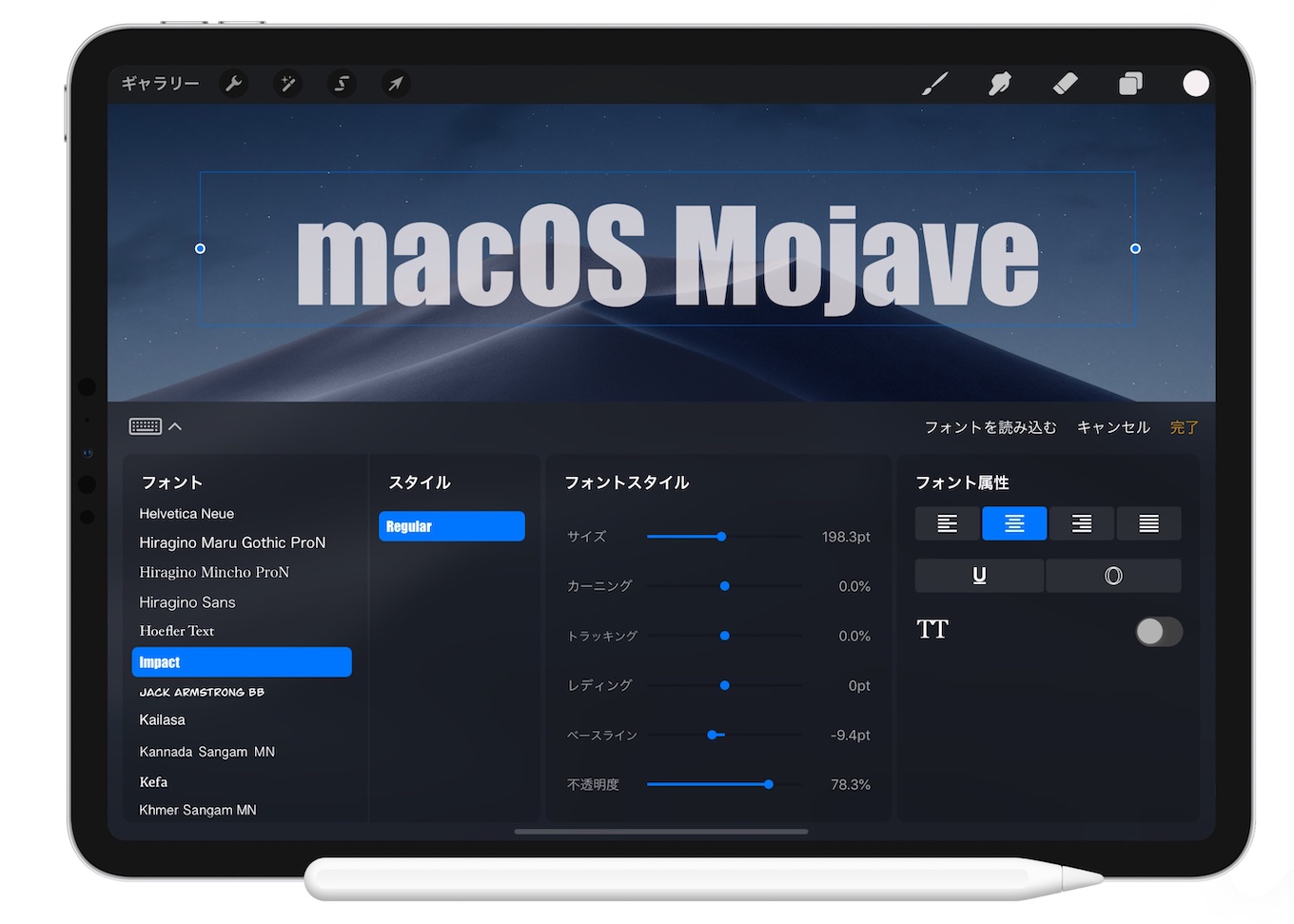 Savage テキストの挿入やフォントの読み込みに対応したipad用ペイントアプリ Procreate V4 3 をリリース pl Ch
