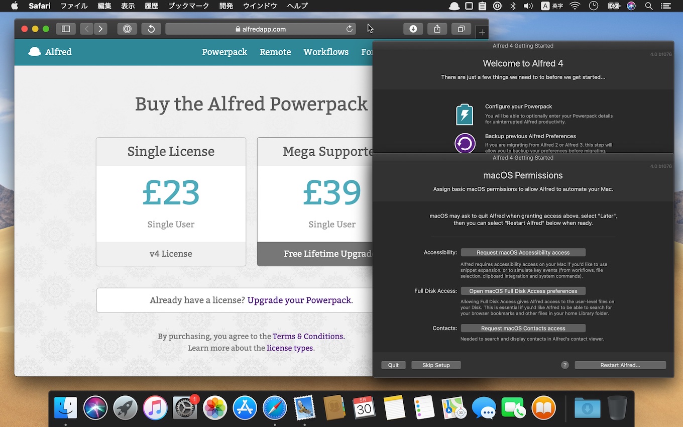 Alfred Powerpack