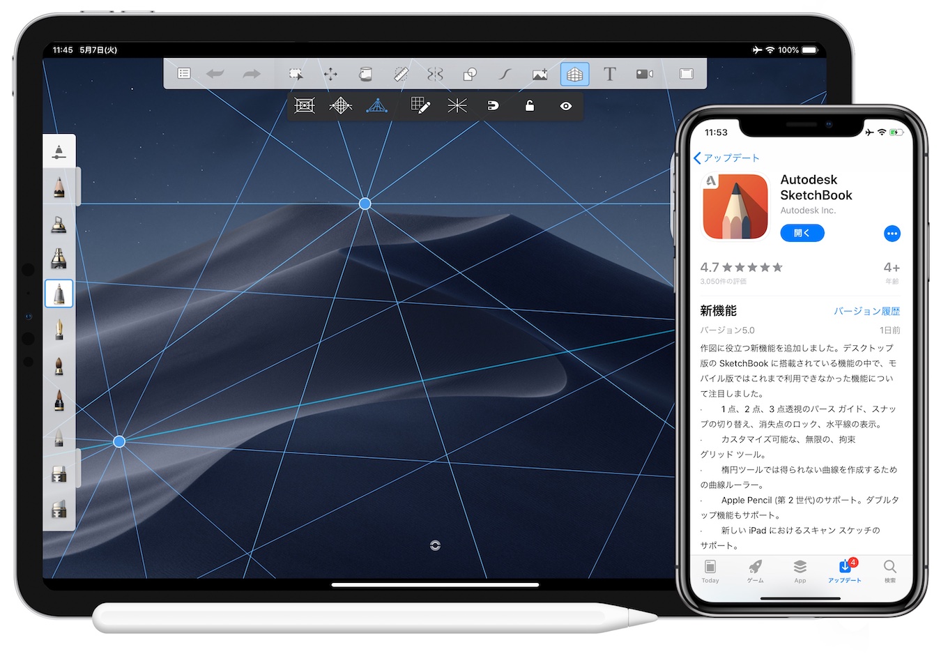 デザイナーの必需品になる？新型iPad Proが業務効率化に貢献する3つの理由とオススメアプリ5選｜ferret