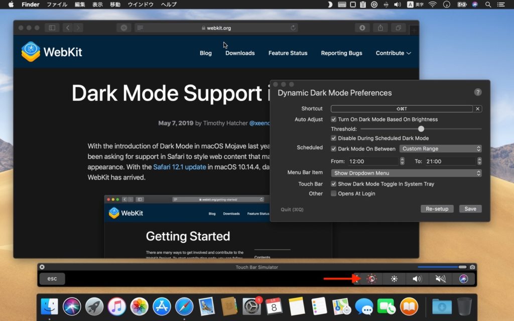  Ulysses アプリに新しい Mojave 対応ダーク モード、iOS 12 の Siri ショートカットなどが追加