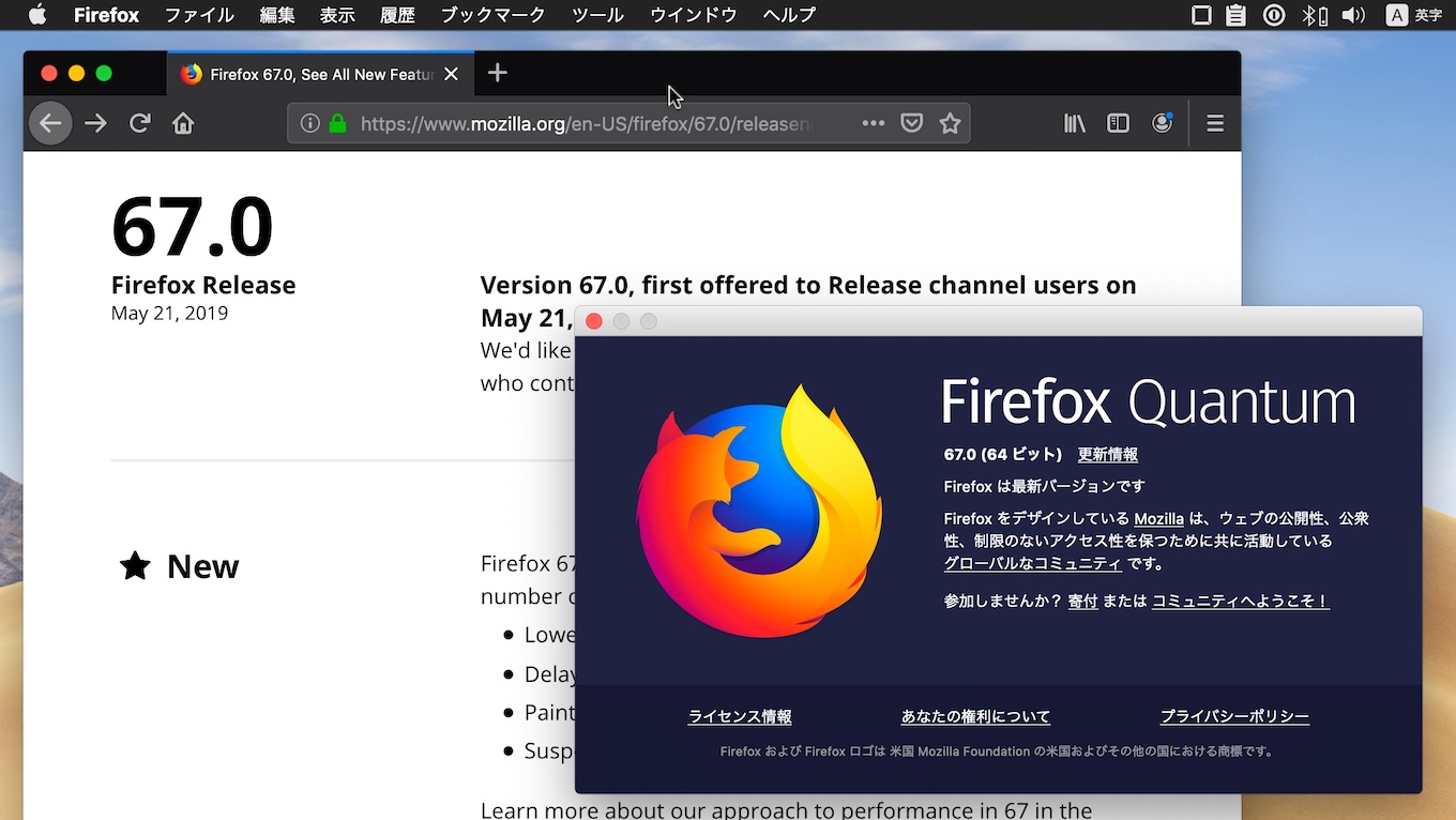 Firefox for Mac v67