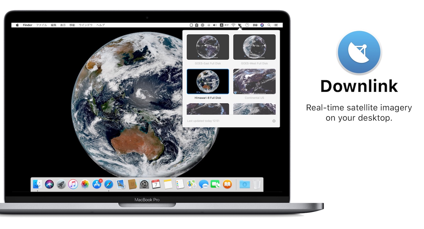 静止気象衛星goesやひまわり8号のデータを利用してmacのデスクトップ上にリアルタイムな地球の衛星写真を表示してくれるアプリ Downlink がリリース Aapl Ch