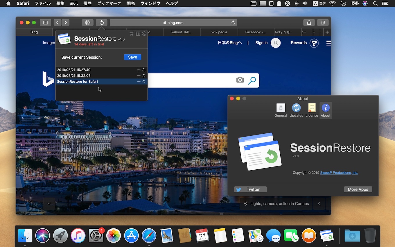 Safariで開いているタブのセッションを1クリックで保存 リストアしてくれる機能拡張 Sessionrestore がリリース pl Ch