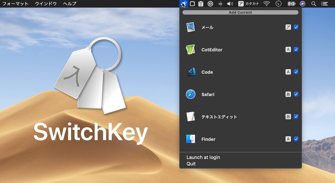 SwitchKey for Mac