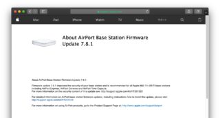 airport base station firmware update 7.6 4