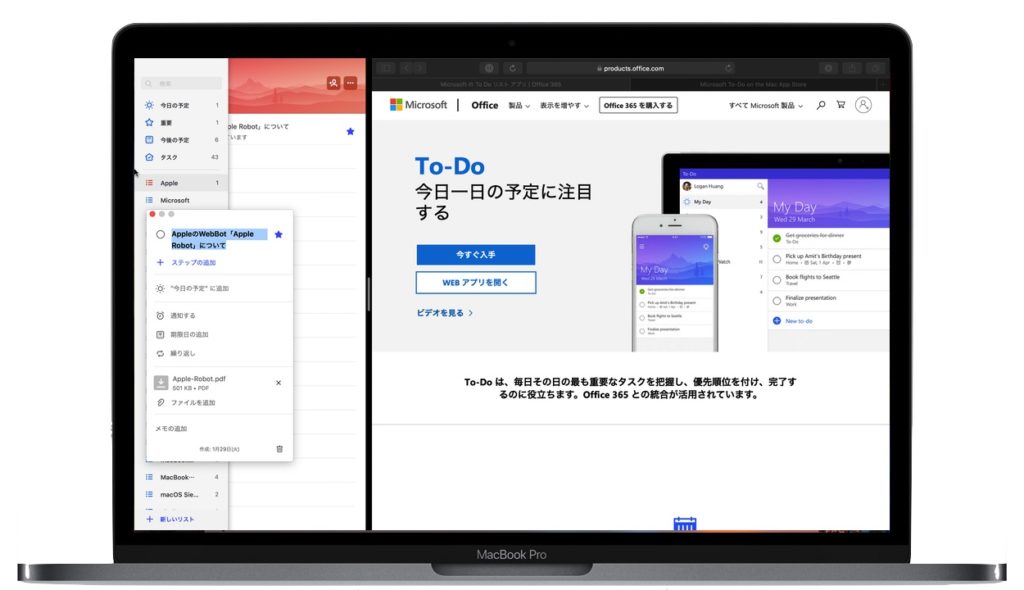 Microsoft、リストの共有や色分け、最大25MBの添付ファイル、Outlookとの同期機能を搭載したタスク管理アプリ「Microsoft