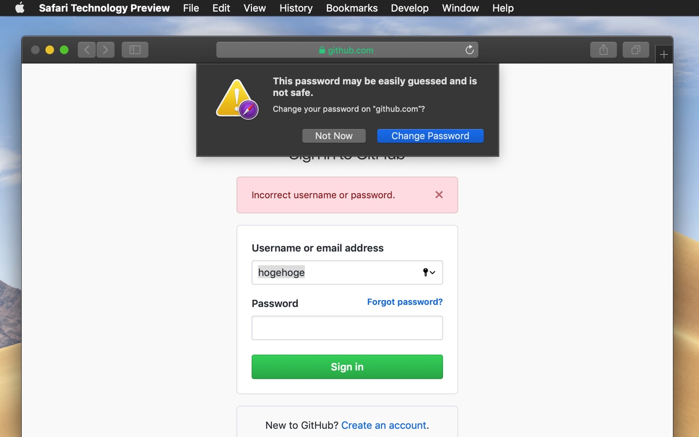 Safari v13のパスワード変更指示