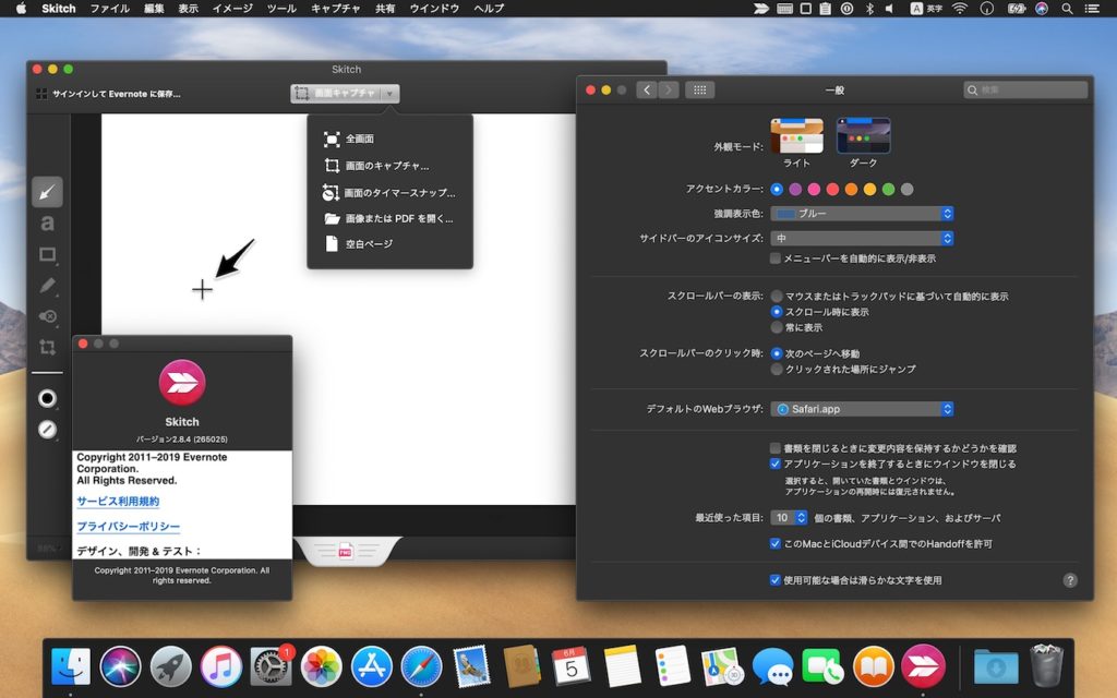 evernote mac add sketch