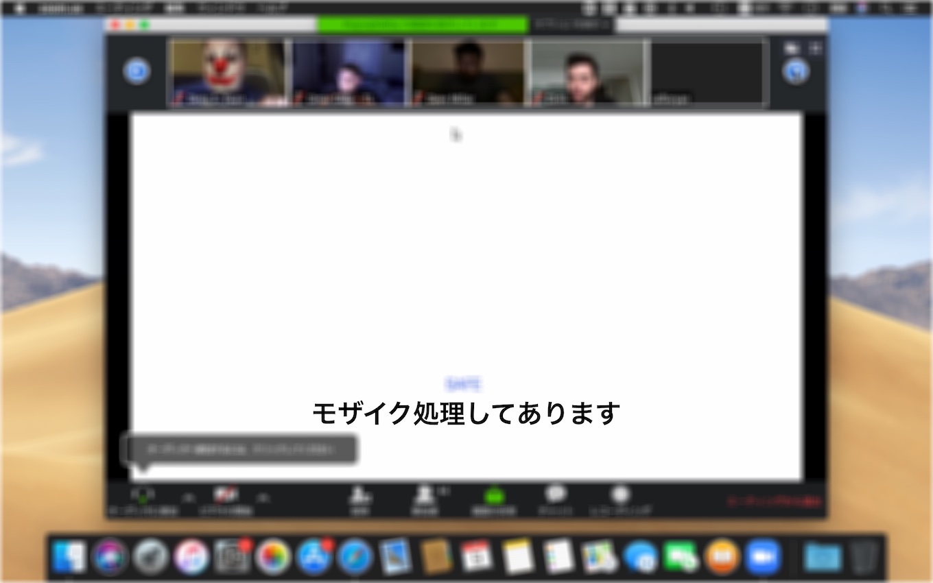 悪意のあるwebサイトにアクセスするだけでmacのカメラが乗っ取られてしまう脆弱性が発覚した Zoom がjuly 9 Patchを公開 過去に一度でも利用したことがあるユーザーはチェックを pl Ch