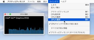 Macos 10 15 Catalinaのアクティビティモニタアプリではcpu使用率に加え Dgpu Egpuが接続されたmacでgpu使用率が確認可能に pl Ch