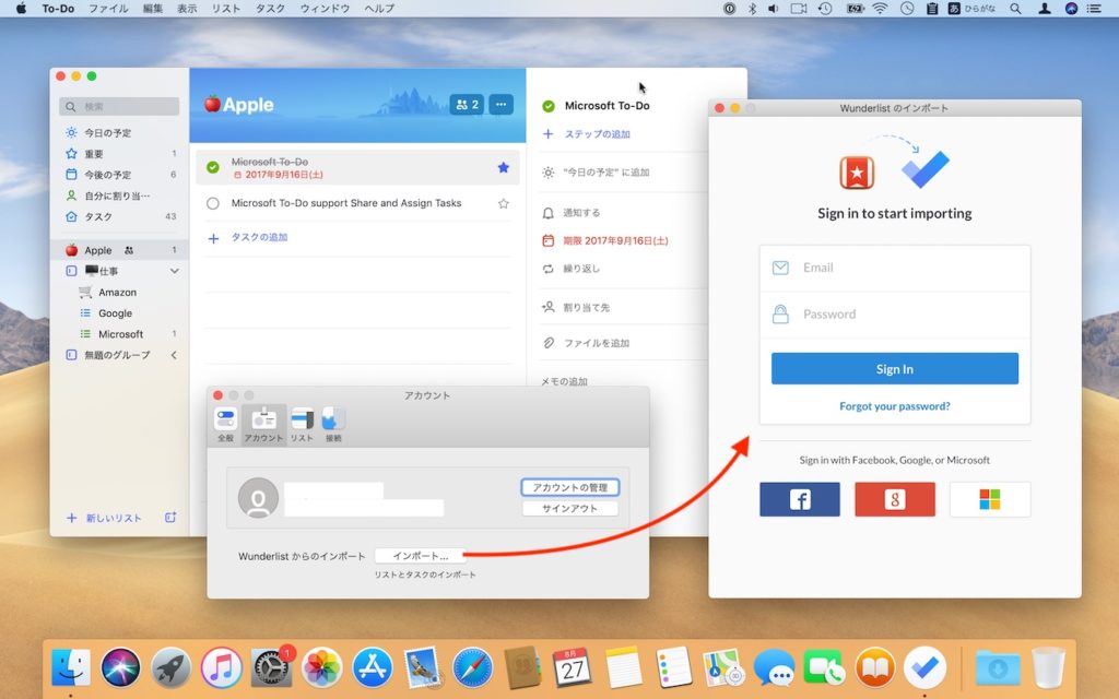 import wunderlist to microsoft to do