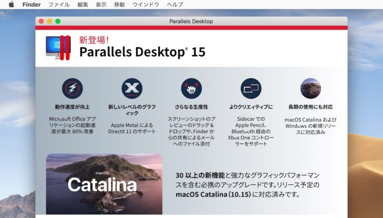 parallels desktop 14 directx 11