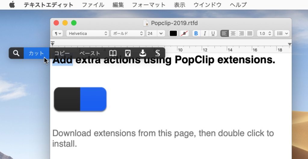 Use Touch ID to unlock 1Password