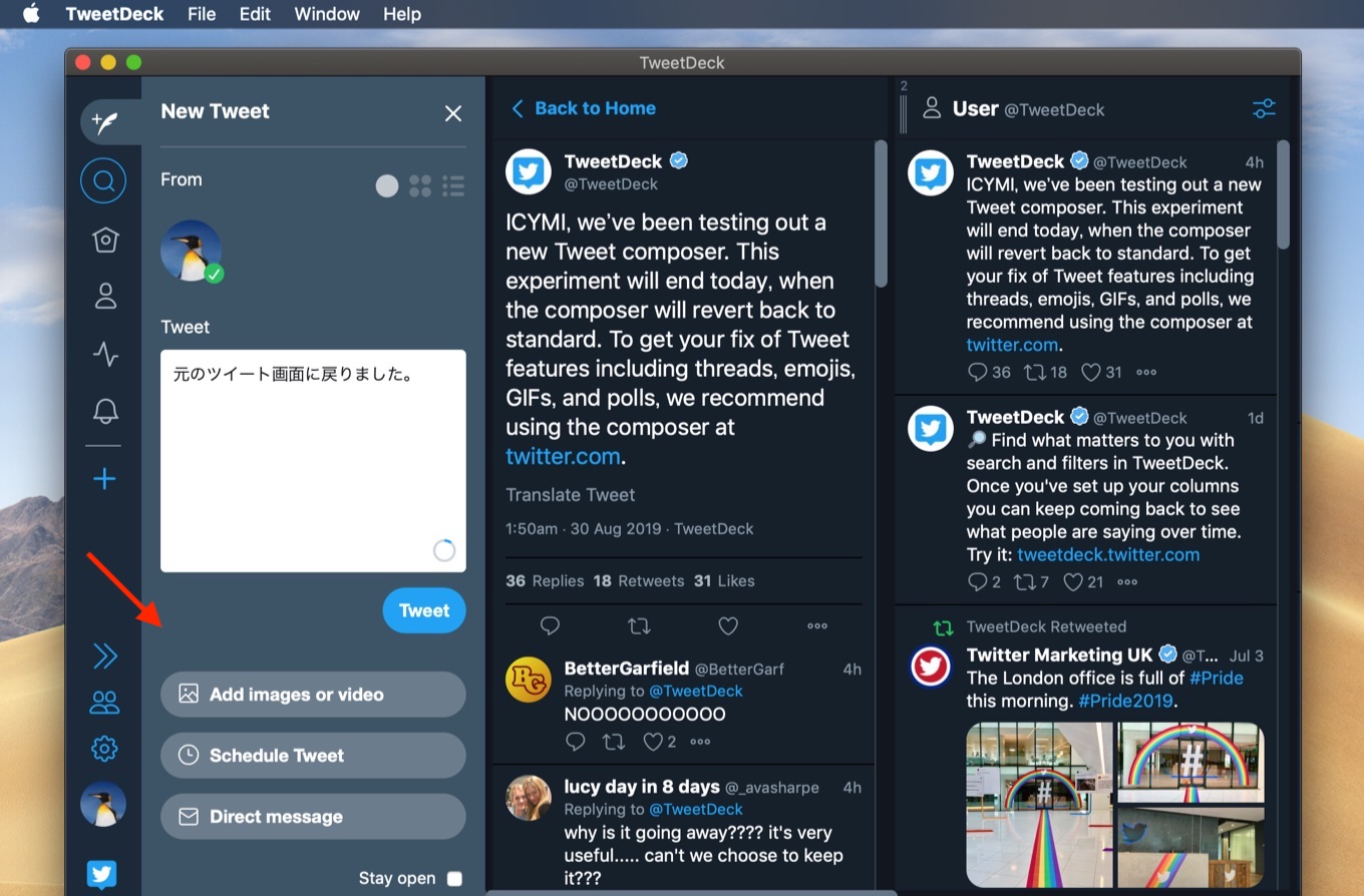 TweetDeck for Macのツイート