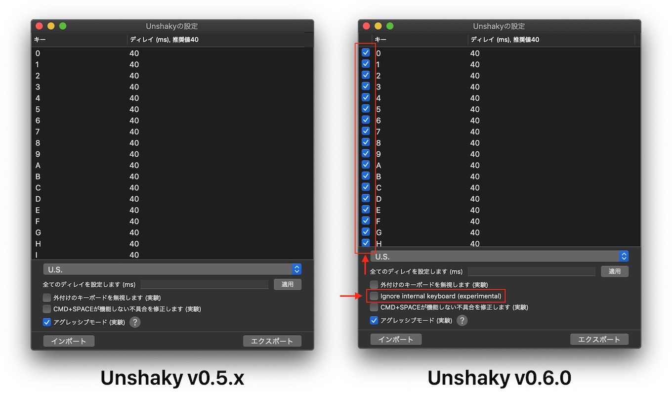 Unshaky v0.6.0