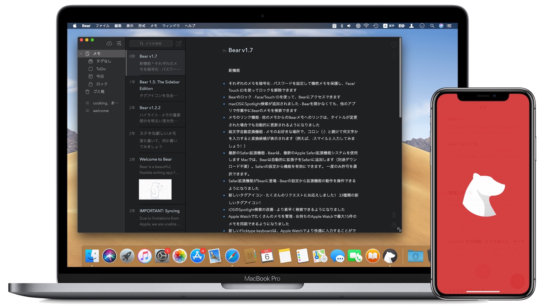 Bear for Mac v1.7