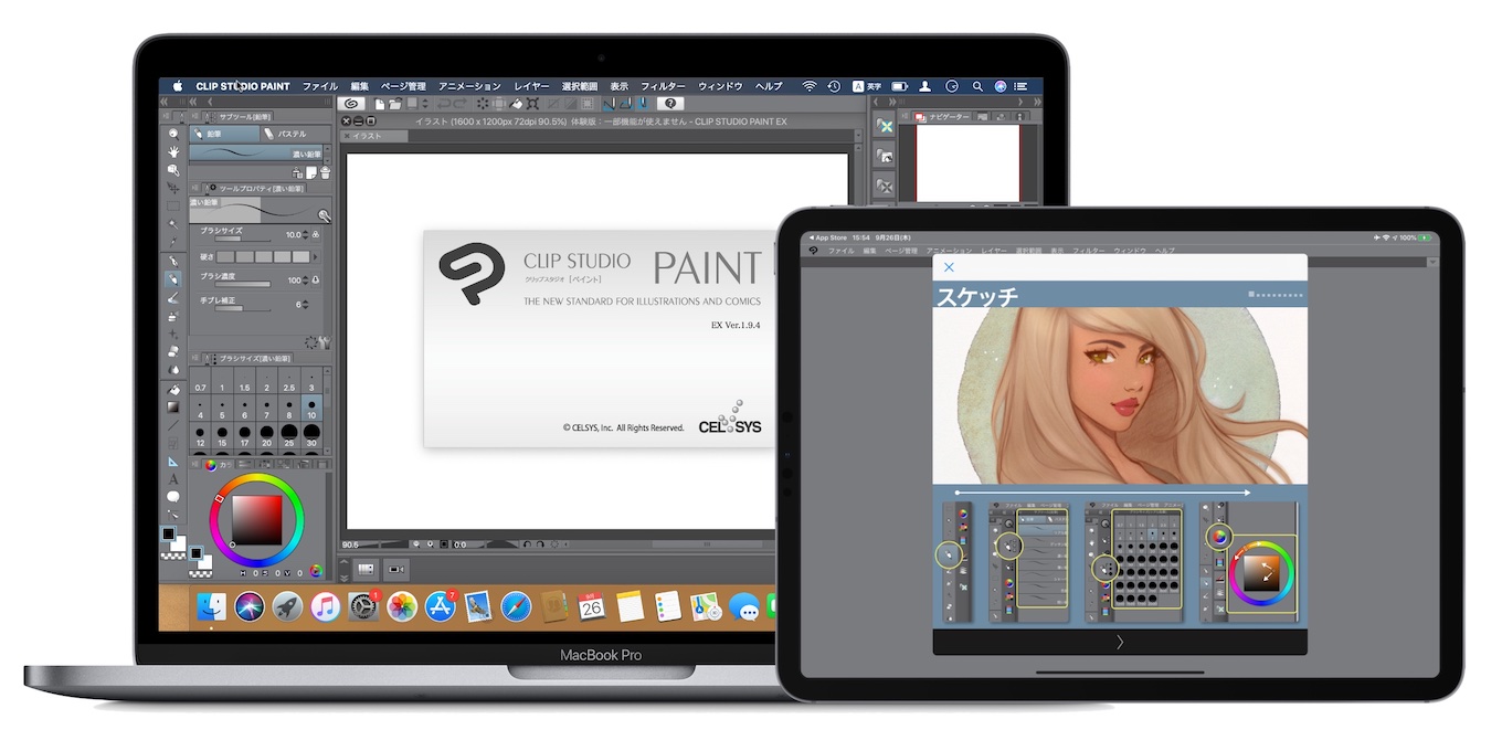 セルシス Macos 10 15 Catalinaのsidecarやipados 13以降でフォントの追加に対応した Clip Studio Paint V1 9 4 をリリース pl Ch