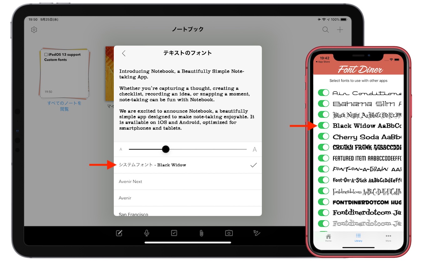 Font DinerでiOS 13/iPadOS 13にカスタムフォントをインストールする2