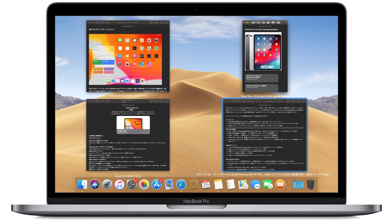 Ipados 13ではマルチタスキング機能が強化され 同じアプリのウィンドウを複数開いたりexposeやsplit View Appスイッチャーがmacosライクに pl Ch