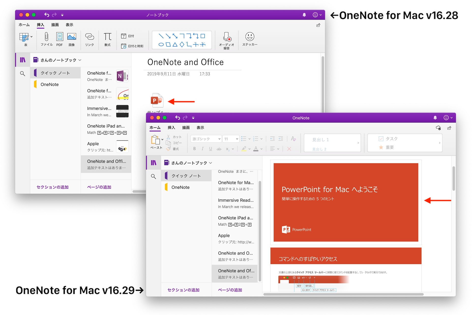 Microsoft 添付したwordやexcel Powerpointファイルの印刷イメージ挿入やスクリーンキャプチャ挿入機能を備えた Onenote For Mac V16 29 をリリース pl Ch