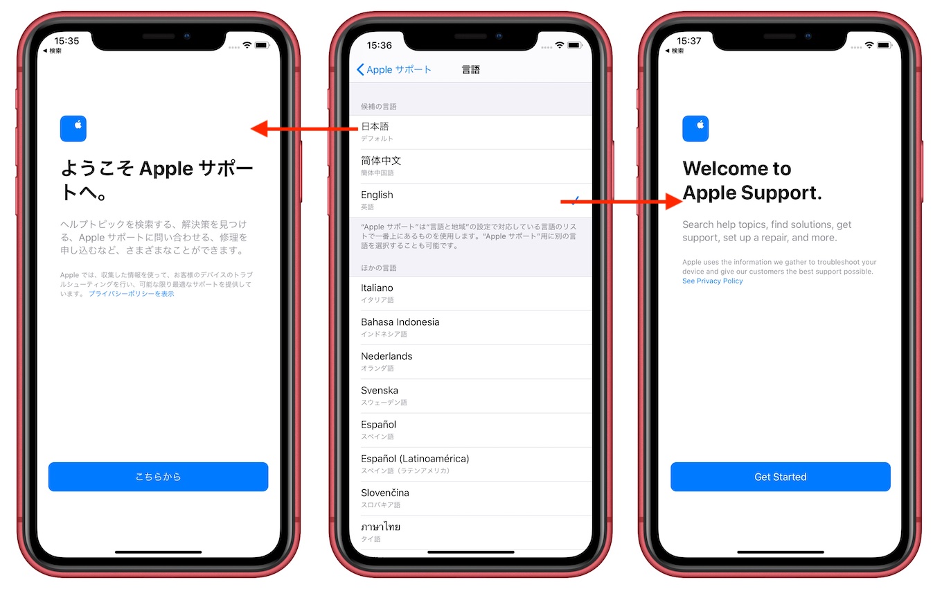 iOS 13 Language selection per app