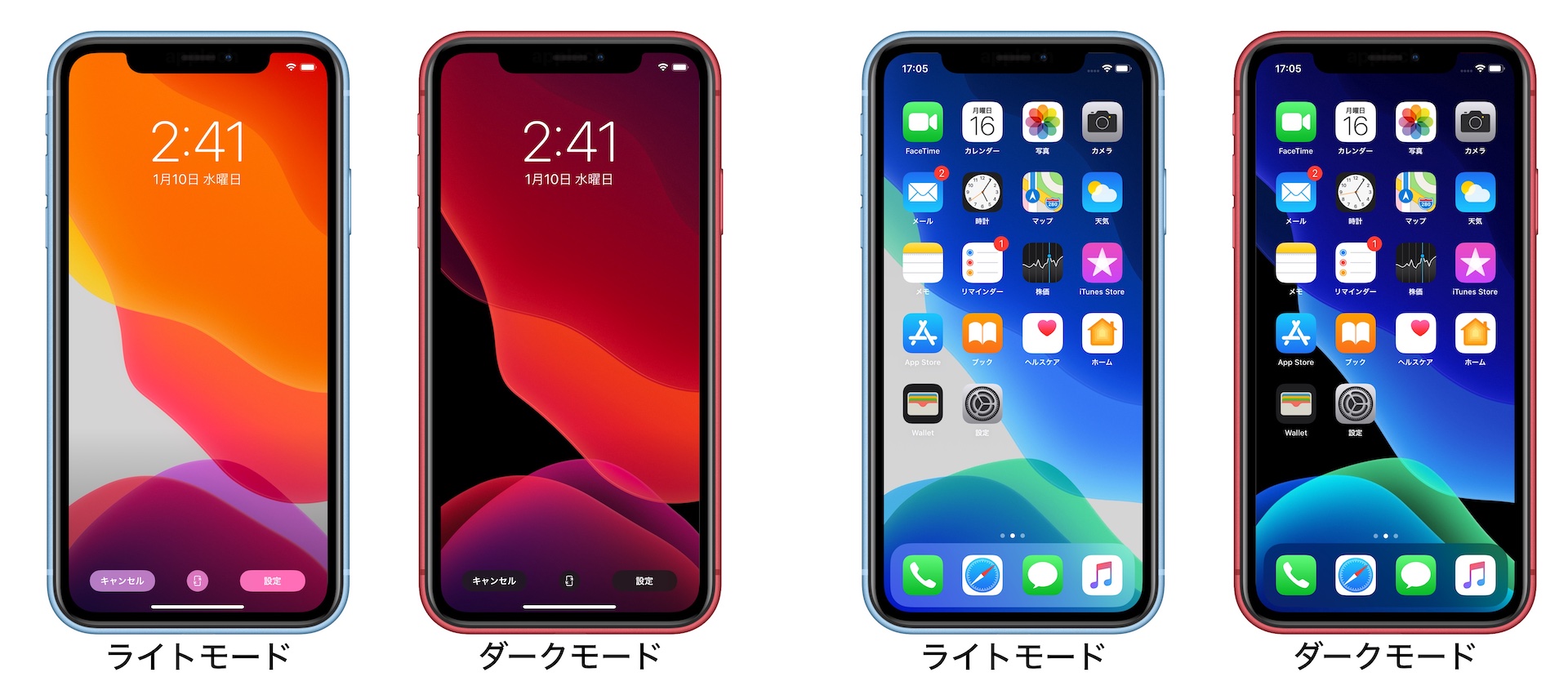 Iphone 初期 壁紙 コレクション イメージ ベスト