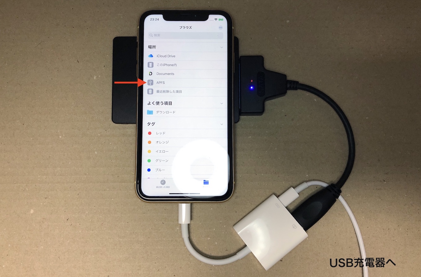 iPhone iOS 13とSSD