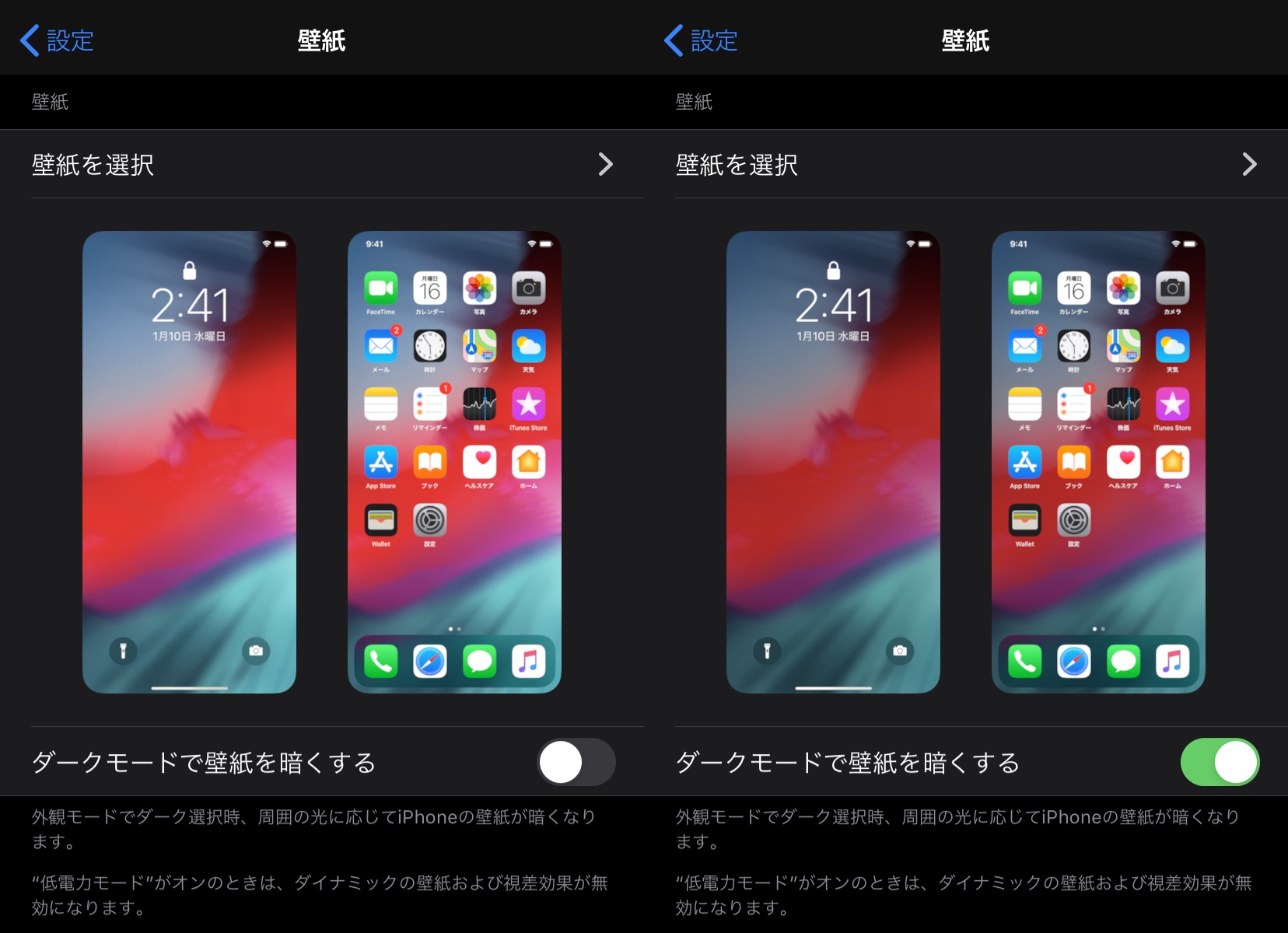 Hd限定iphone 壁紙 数式 最高の花の画像