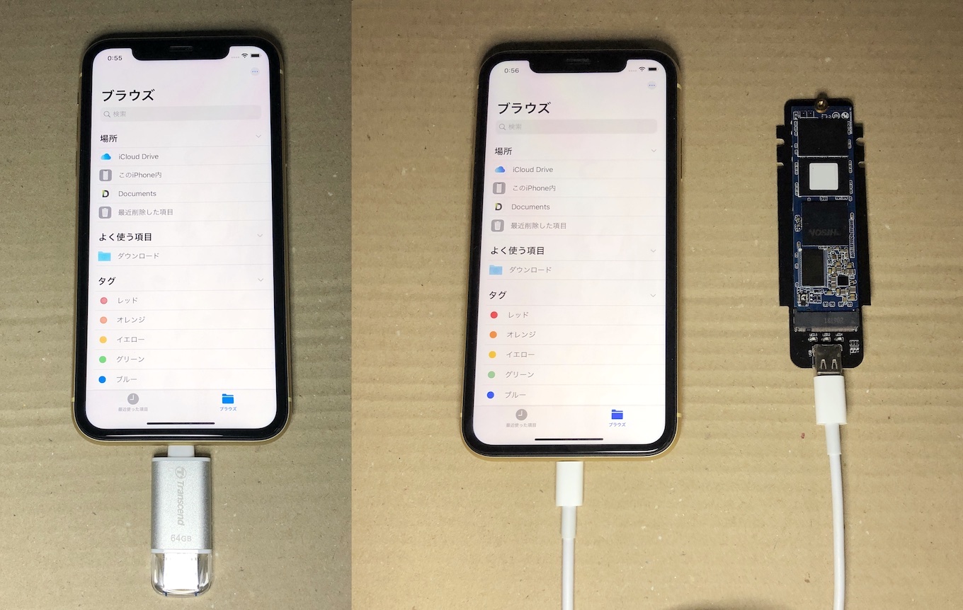 Ios 13のファイルアプリはusbメモリなどのストレージやsmbサーバーへ接続可能に Aapl Ch