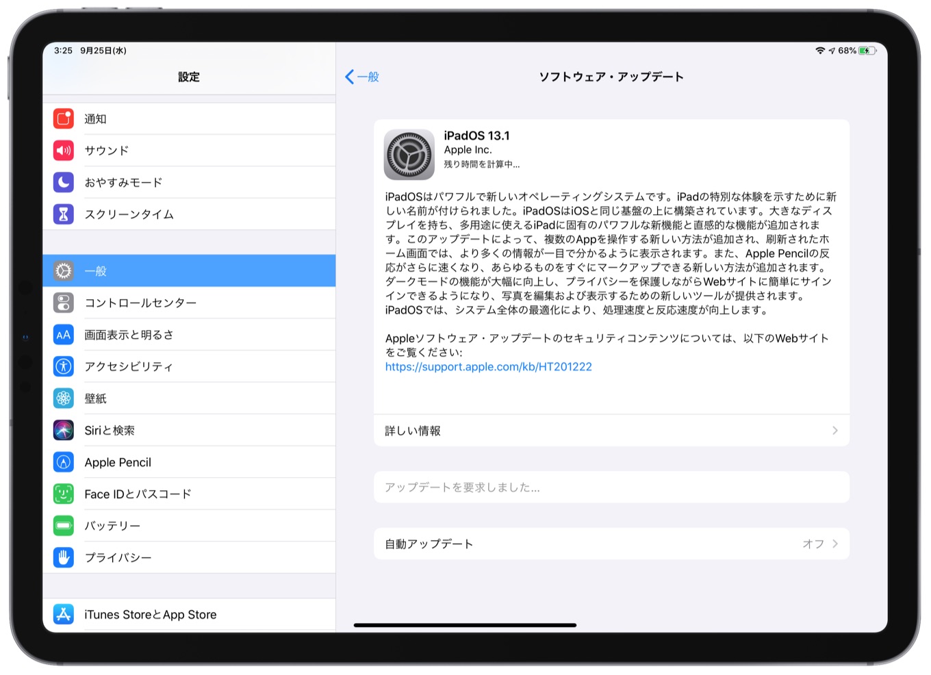 Apple ダークモードやipadに最適化されたマルチタスキング Apple Pencilのレイテンシーを改善した Ipados 13 1 を正式にリリース pl Ch