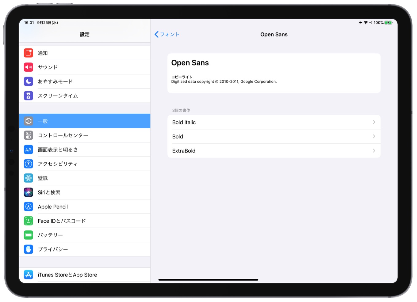 Ios 13 Ipados 13で利用できるレトロなカスタムフォントを同梱したアプリ Font Diner がリリース pl Ch