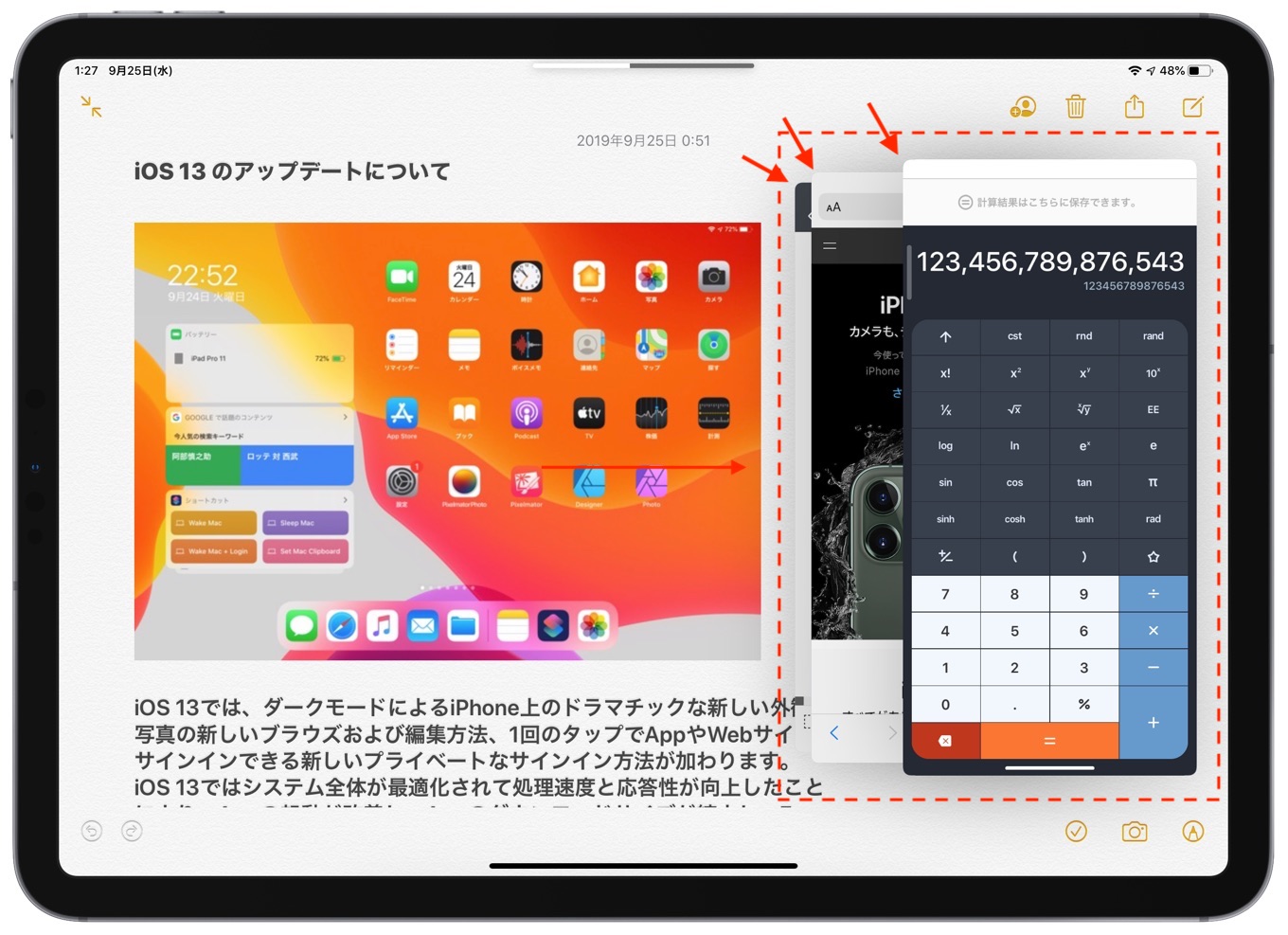 Ipados 13ではマルチタスキング機能が強化され 同じアプリのウィンドウを複数開いたりexposeやsplit View Appスイッチャーがmacosライクに pl Ch