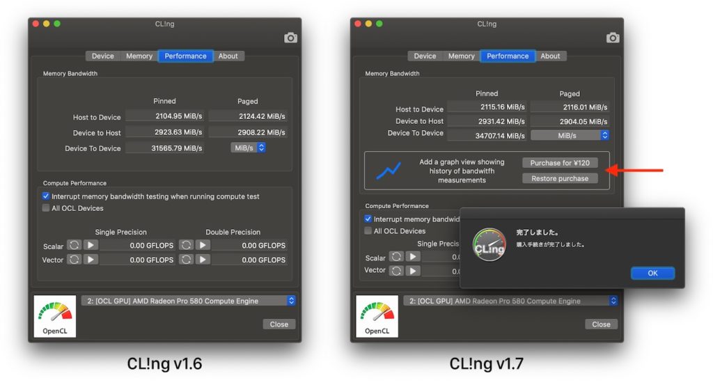 Cl Gpu MacのGPU情報やOpenCL/Metalパフォーマンスを測定できる「CL!ng」がメモリバンド幅の使用率履歴グラフを追加。 | AAPL Ch.