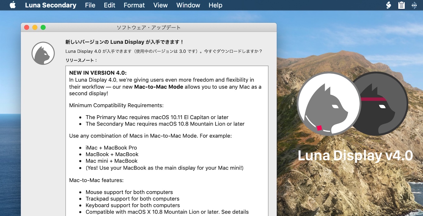 Luna Display and Secondary v4.0