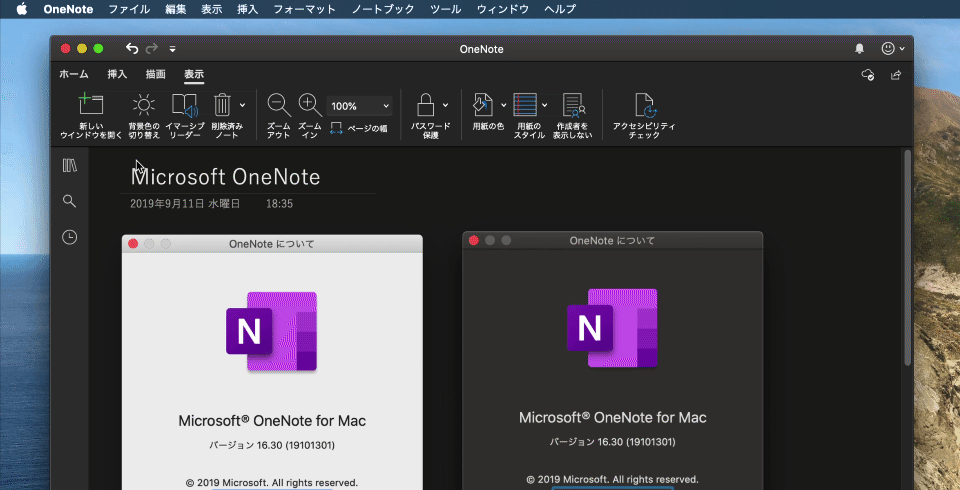 OneNote for Mac Dark Mode