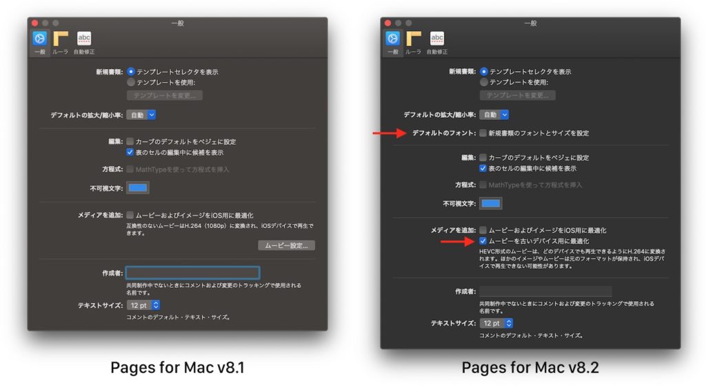 keynote mac 10.13
