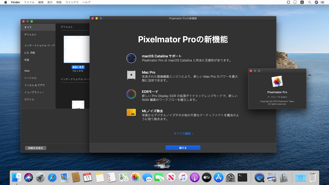 Pixelmator Pro for Mac v1.5