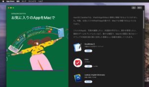 DCユニバースプロジェクトカタリスト
