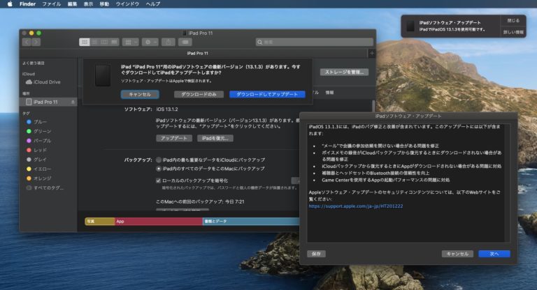 ダッシュボードマコス